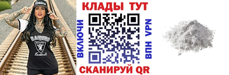 Сколько стоит Энем СК Канабис МЕФ Гашиш COCAIN