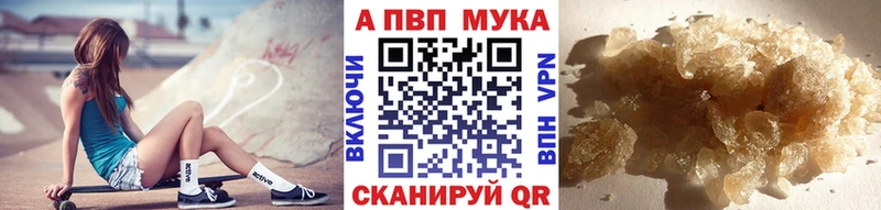 Alpha-PVP VHQ  Энем 