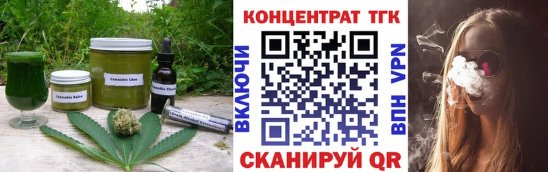 Cannafood конопля  Энем 