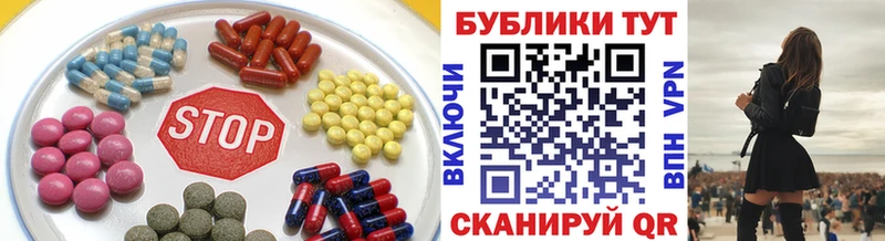 ЭКСТАЗИ MDMA  Энем 