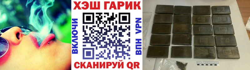 Гашиш хэш  Энем 