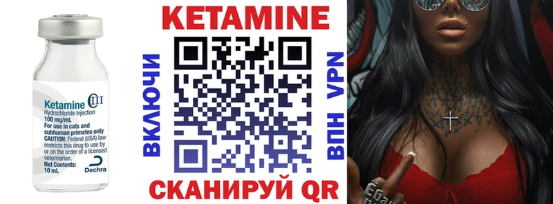 дарк нет какой сайт  Энем  Кетамин VHQ  наркошоп 