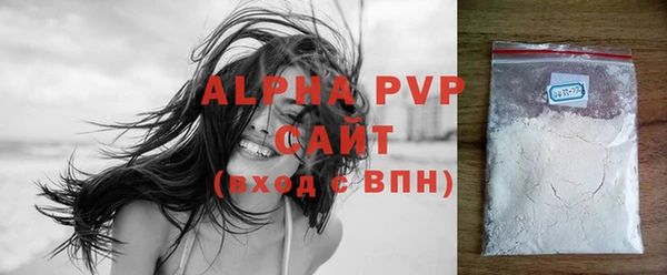спайс Белокуриха