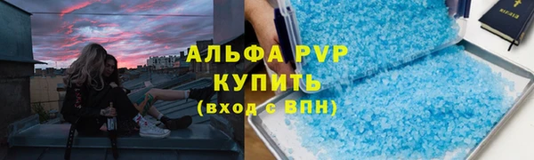 кокаин Белоозёрский