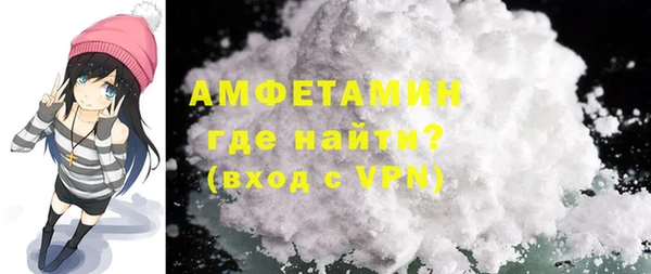 MDMA Premium VHQ Беломорск