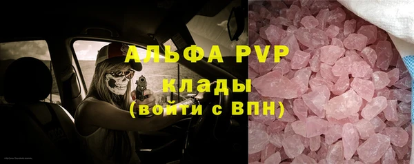MDMA Premium VHQ Беломорск