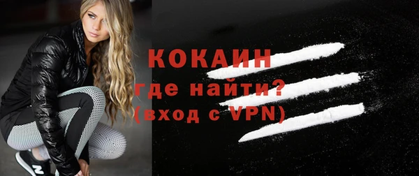 спайс Белокуриха