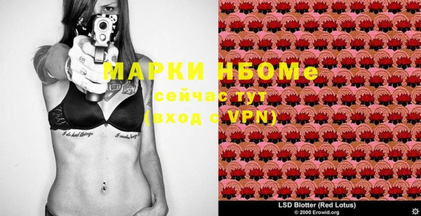 кокаин Белоозёрский