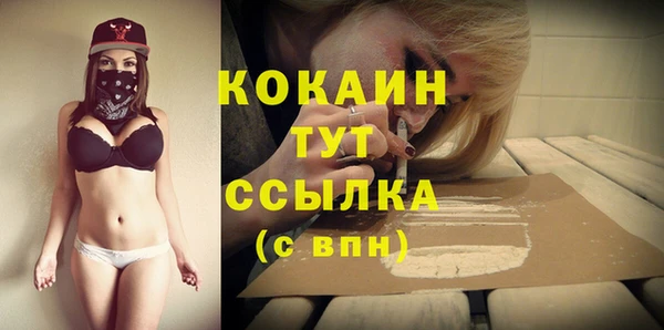 MDMA Premium VHQ Беломорск