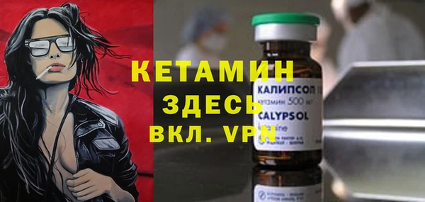 MDMA Premium VHQ Беломорск