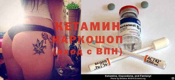 кокаин Белоозёрский