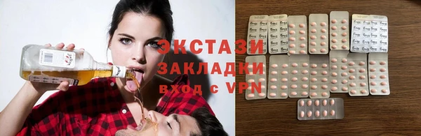спайс Белокуриха