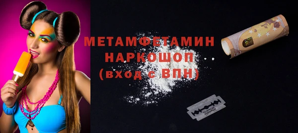 MDMA Premium VHQ Беломорск