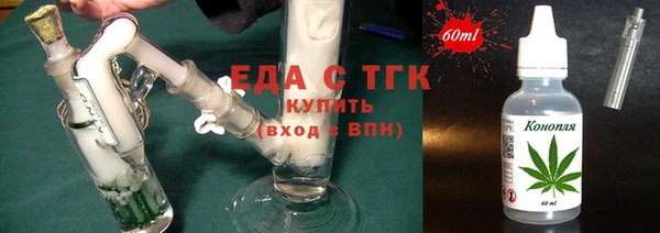 кокаин Белоозёрский