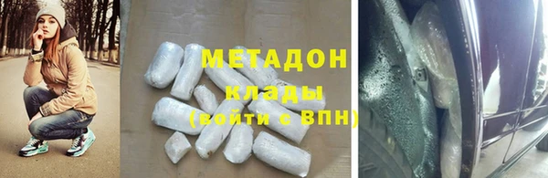 спайс Белокуриха