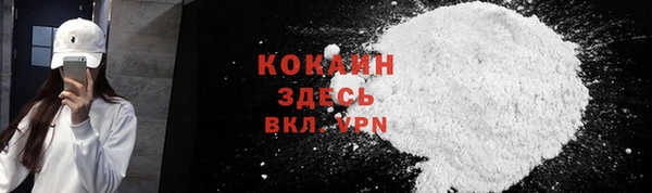 MDMA Premium VHQ Беломорск