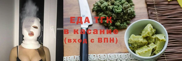 MDMA Premium VHQ Беломорск