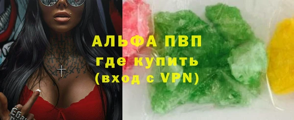 кокаин Белоозёрский