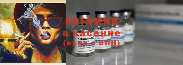 спайс Белокуриха