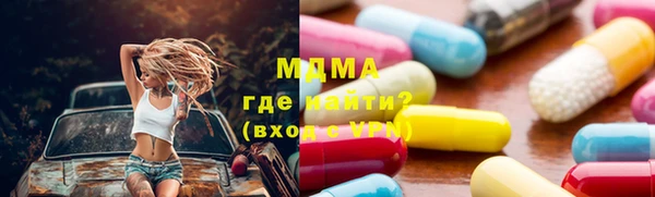 спайс Белокуриха