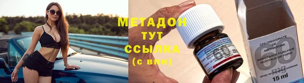 MDMA Premium VHQ Беломорск