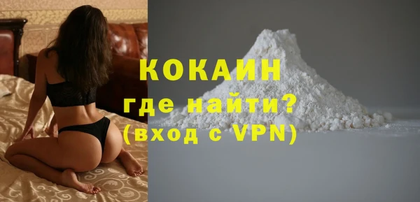 спайс Белокуриха