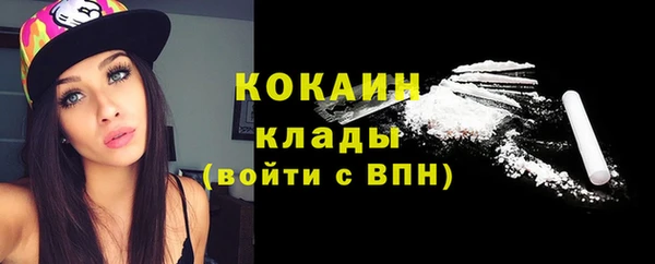спайс Белокуриха