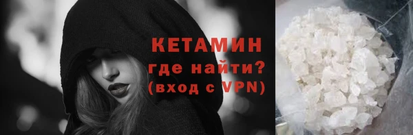 спайс Белокуриха