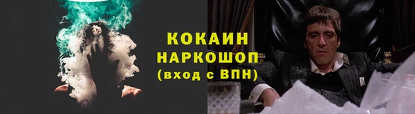 MDMA Premium VHQ Беломорск