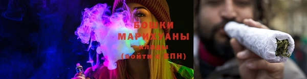 спайс Белокуриха
