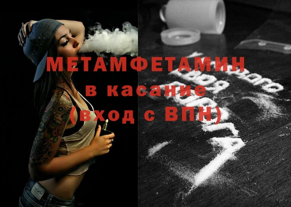 спайс Белокуриха