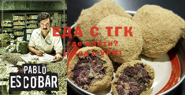 кокаин Белоозёрский