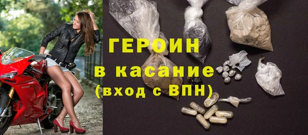 кокаин Белоозёрский
