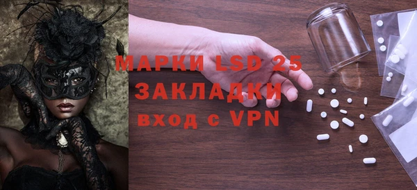 спайс Белокуриха