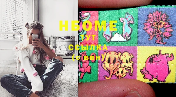MDMA Premium VHQ Беломорск