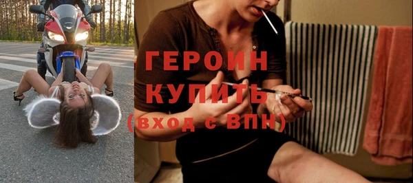 спайс Белокуриха
