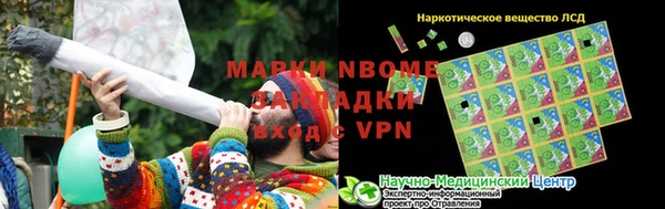 кокаин Белоозёрский