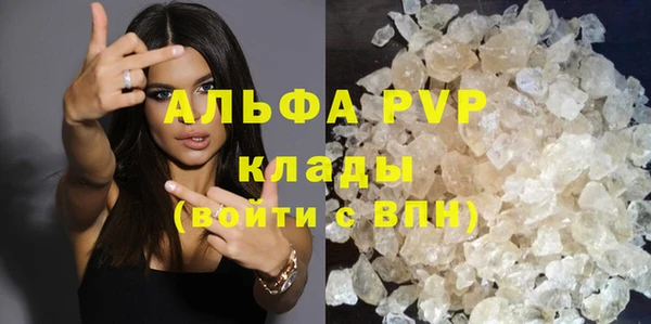 кокаин Белоозёрский