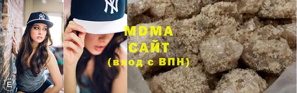 MDMA Premium VHQ Беломорск