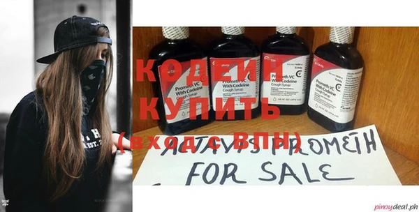 кокаин Белоозёрский
