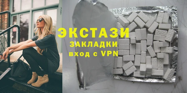 MDMA Premium VHQ Беломорск