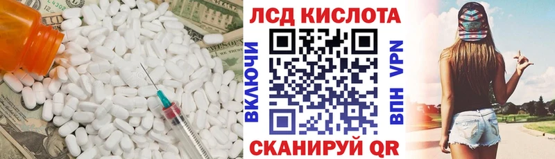 купить закладку  Энем  ЛСД экстази ecstasy 