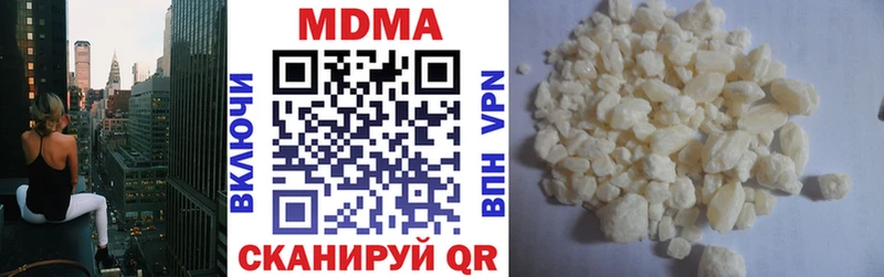 МДМА молли Энем