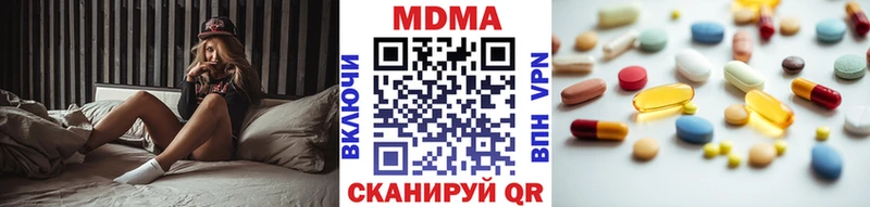 купить наркотики цена  Энем  MDMA VHQ 