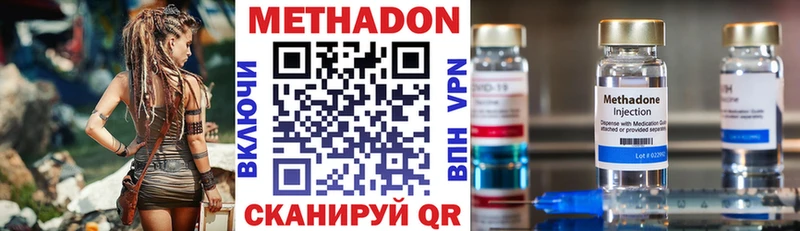 купить   Энем  МЕТАДОН мёд 