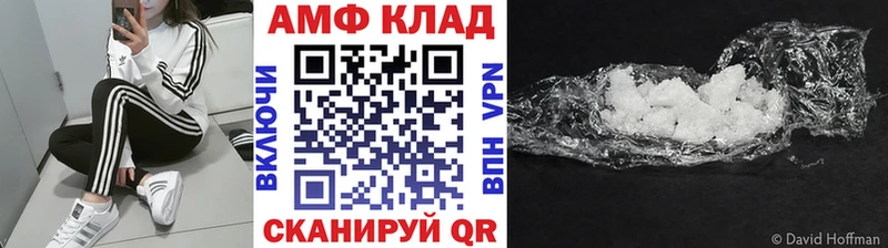 МЕТАМФЕТАМИН Methamphetamine  магазин продажи наркотиков  Энем 