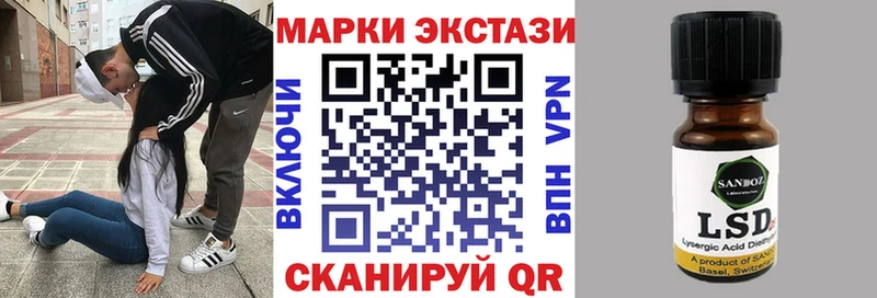 ссылка на мегу   Энем  Наркотические марки 1500мкг 