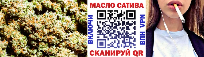 ТГК гашишное масло Энем